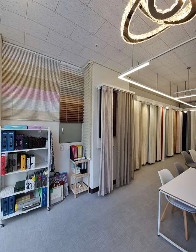 메종커튼 주안점