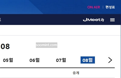 PGA 투어 라이브 생중계 JTBC 골프 채널번호 하이라이트 경기일정