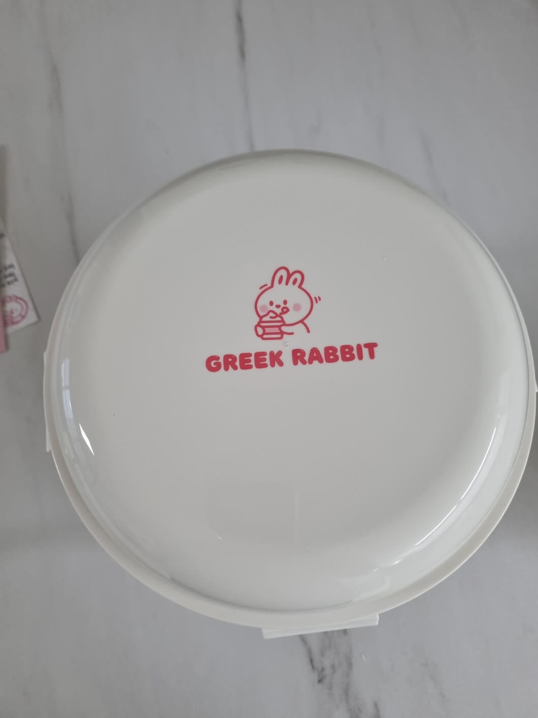 그릭래빗-뚜껑