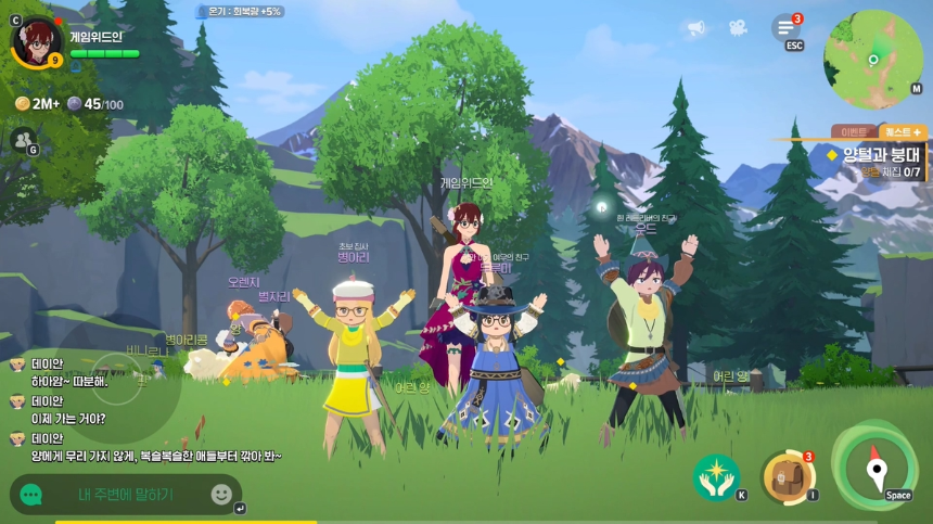 마비노기 모바일 출시정보 및 게임 특징 총정리