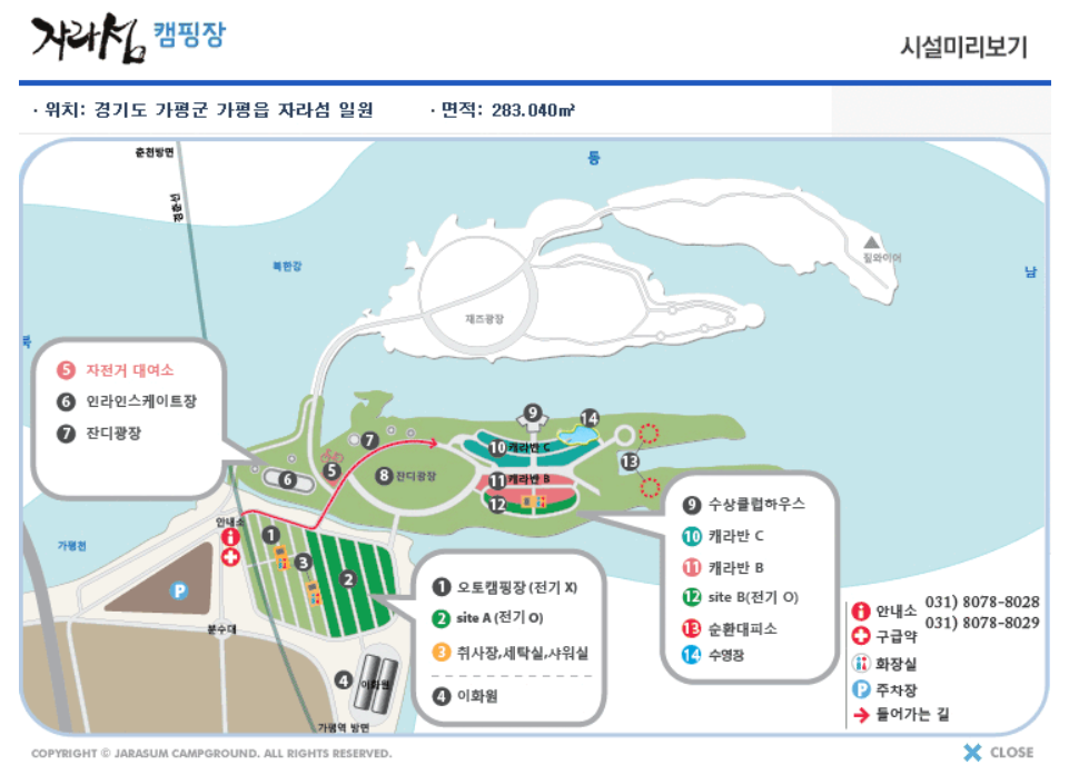 캠핑장 추천