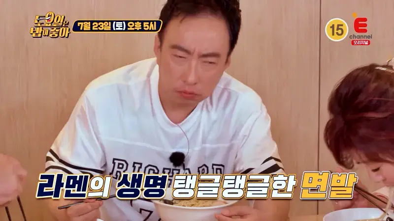 토요일은 밥이좋아 닭고기 수비드 돼지고기 목살 차슈 시오라멘 소금 라면 맛있는 라멘집 강남 도곡 매봉역 맛집 추천 제30회 토밥즈 방송정보