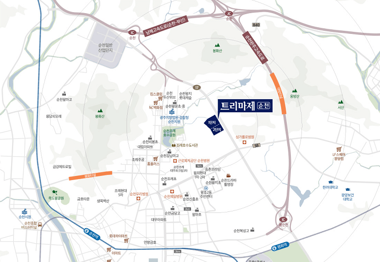 트리마제 순천 입지