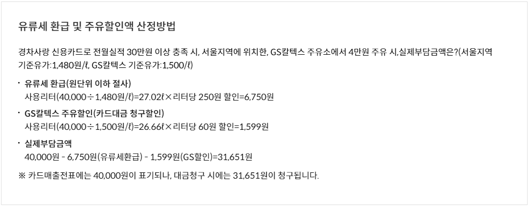 신한 경차사랑 체크카드