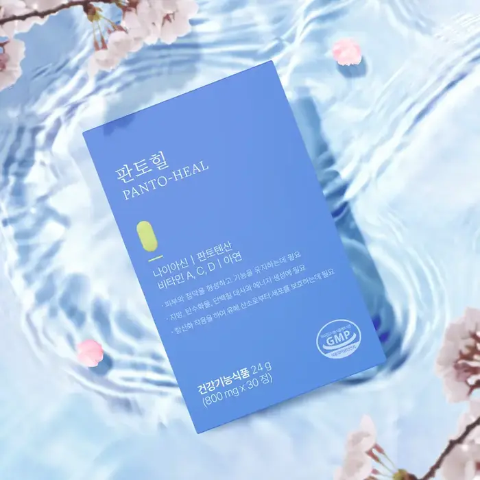 에보덤 판토힐 내돈내산 후기 부작용 효능 복용법 일본 돈키호테 가격