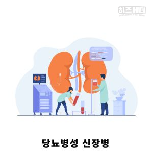 당뇨병 초기증상