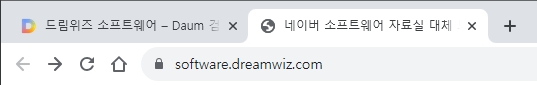 '네이버 소프트웨어 자료실 대체'라고 표시된 브라우저 탭 상세