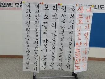 한글서예 배우기 쉬운 방법과 전통 예술의 매력 소개_22