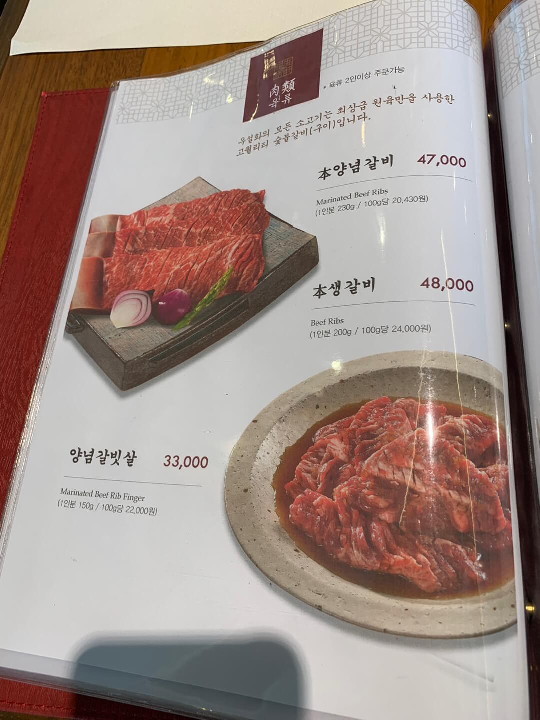 일산맛집추천