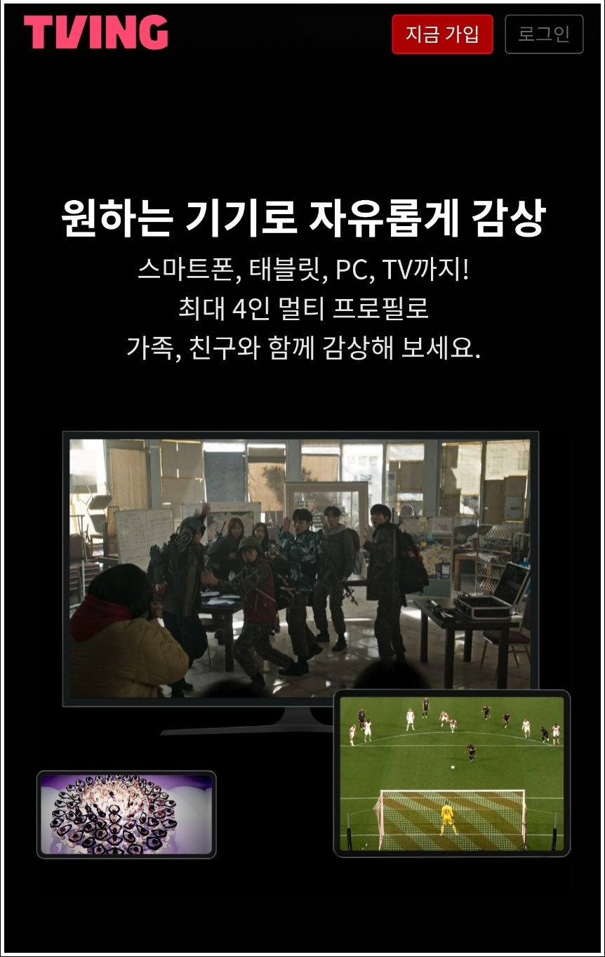 AFC 카타르 아시안컵