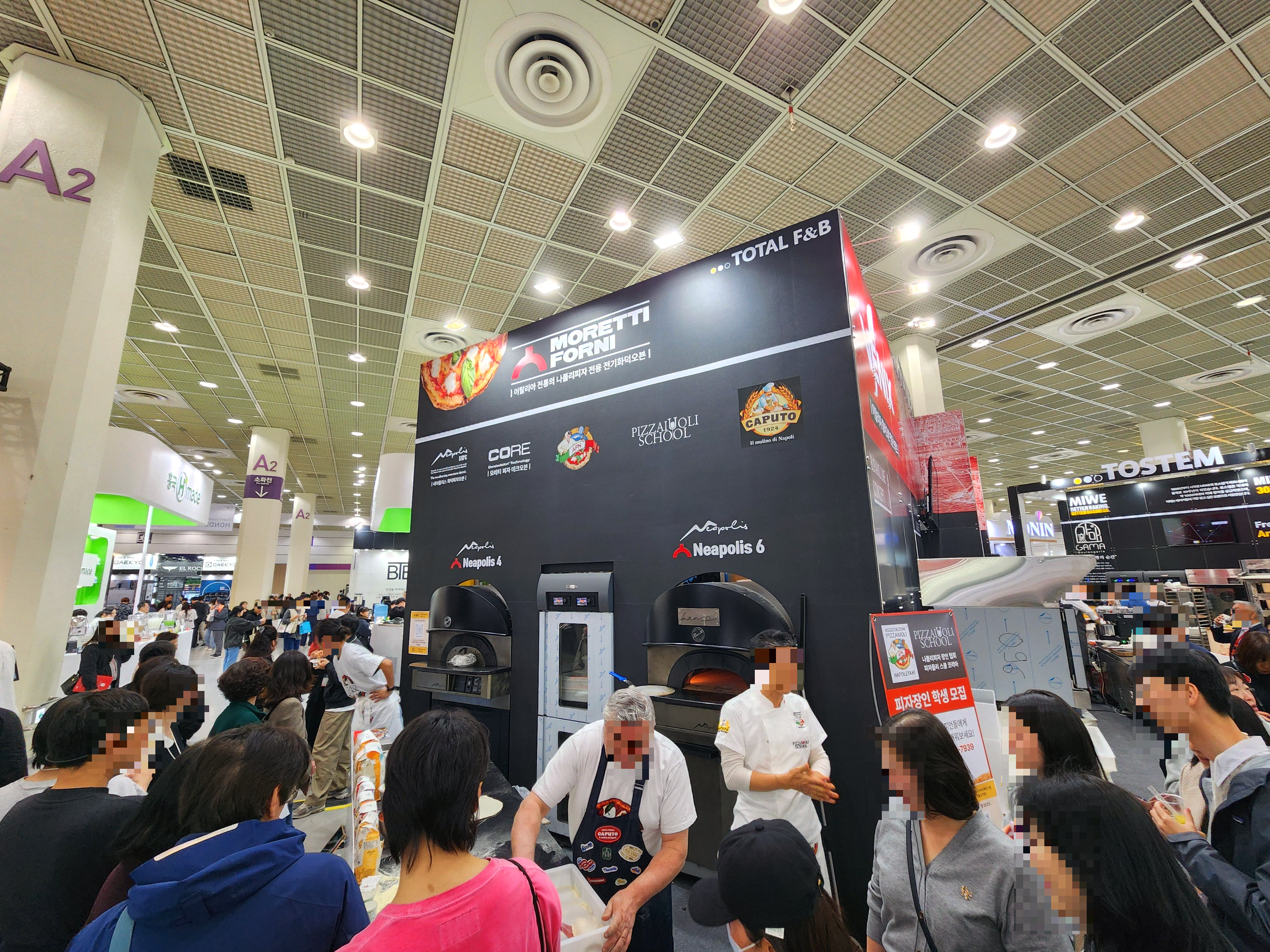 2025서울커피엑스포