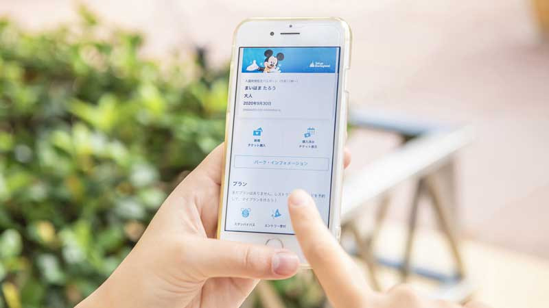 일본 도쿄 디즈니랜드 꿀팁 총정리 (디즈니 앱 활용 100%)