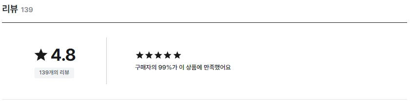 마데카프라임 인피티니 후기