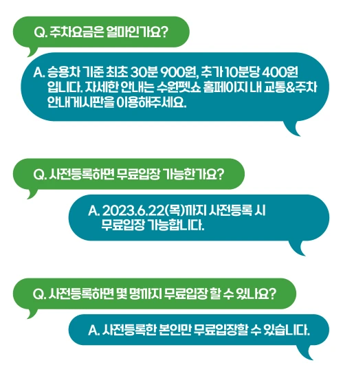 공지사항 1
