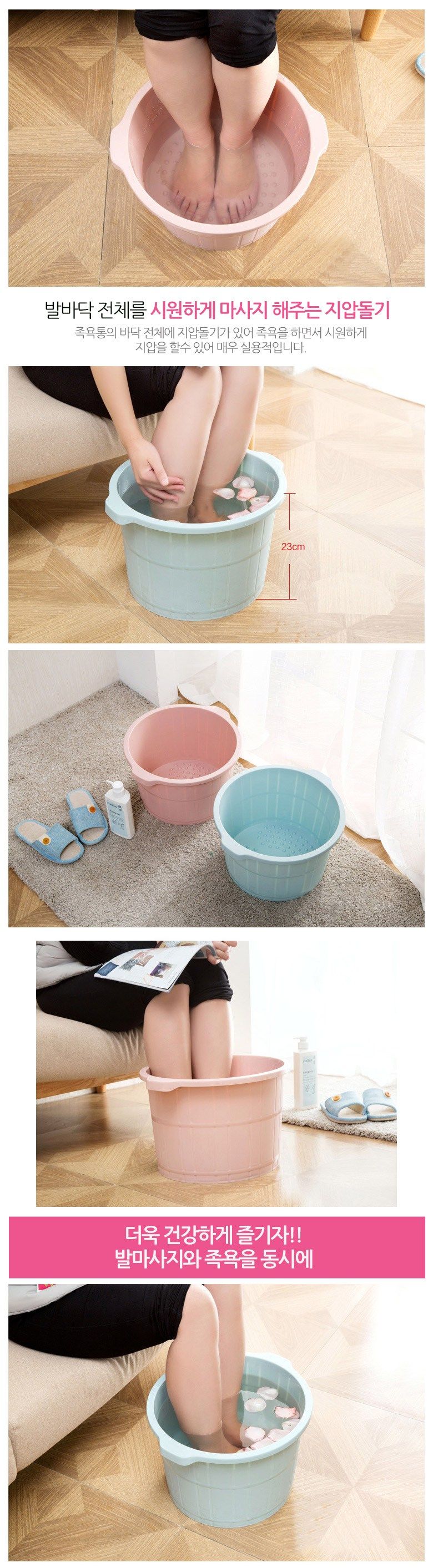 족욕기 고르는법 습식 건식 차이 비교