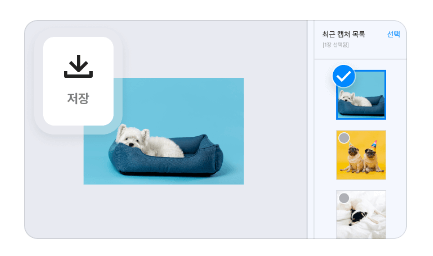 알캡처 무료 다운로드 및 사용법