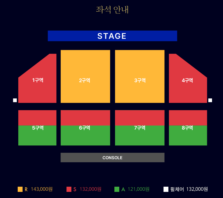 윤하 콘서트 좌석배치도