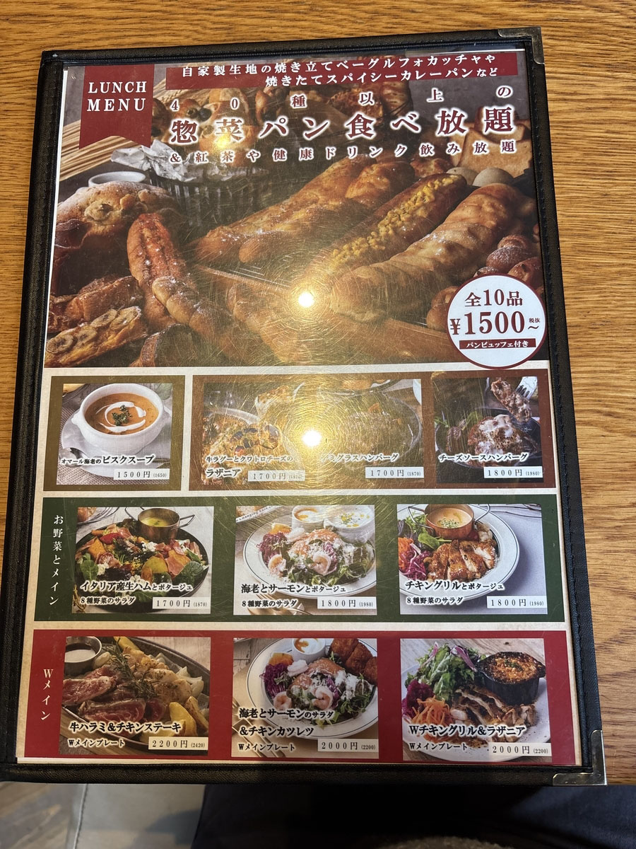 오사카 무한리필