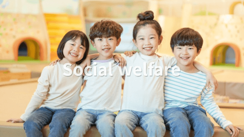 다함께돌봄센터 운영 지침