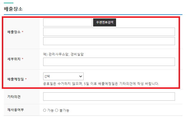 부천 유모차 버리기