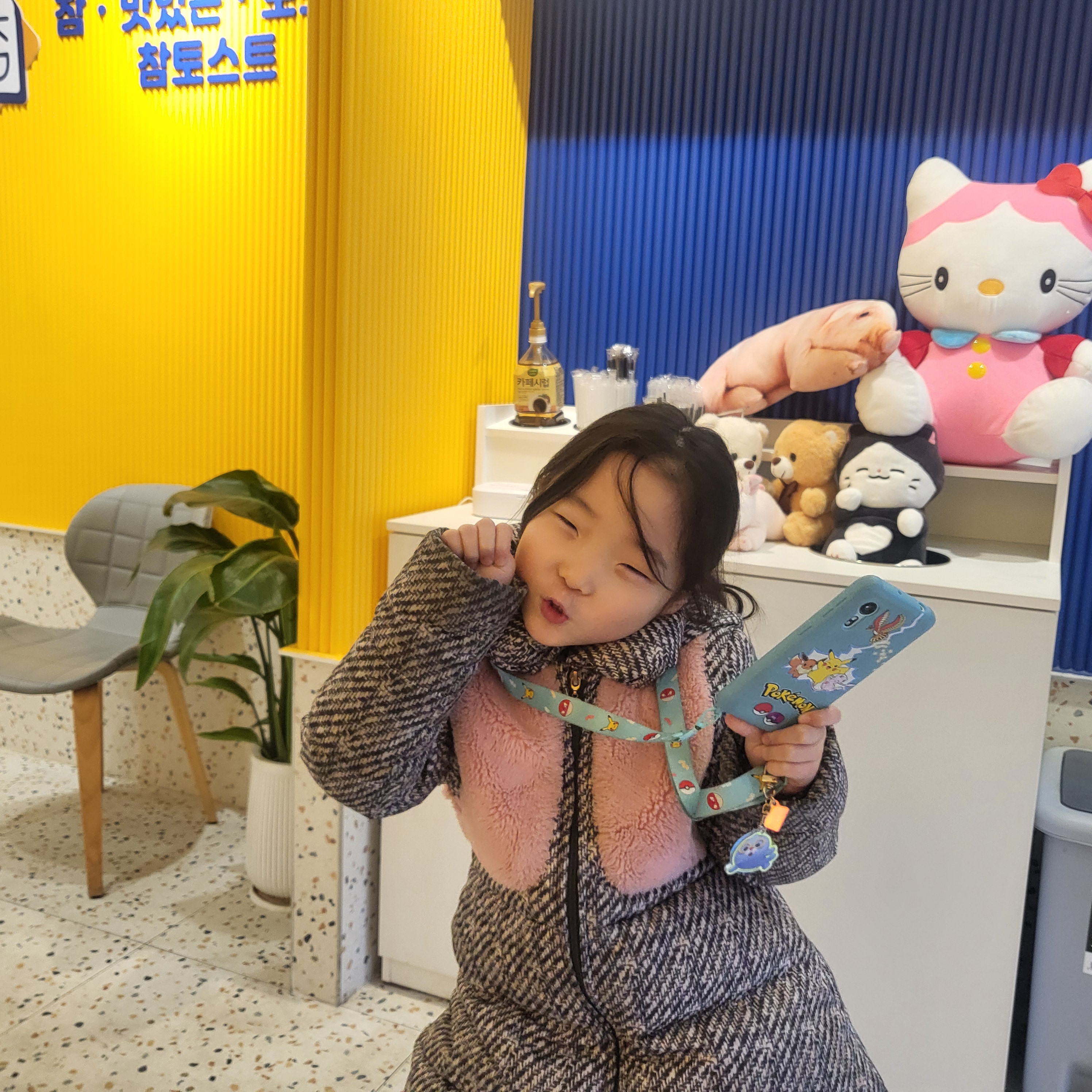 토스트 맛집(개신동 참토스트), 아이도 좋아하는 토스트
