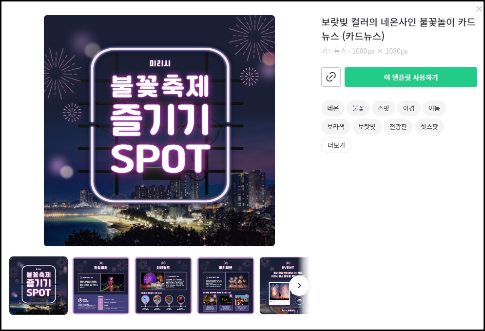 무료 PPT 템플릿