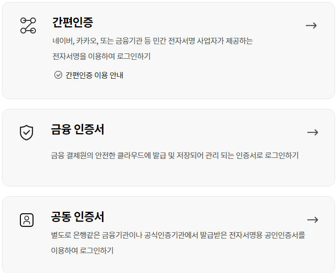 복지로 신청방법