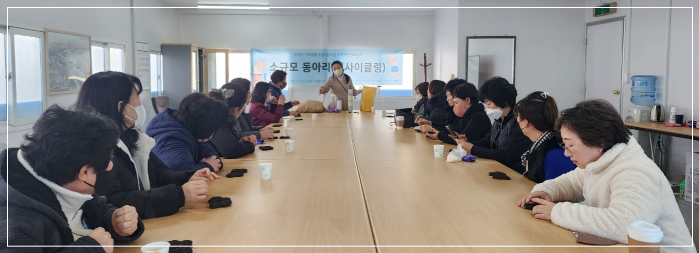 인주면업사이클동아리 커피클레이도어벨 업사이클교육