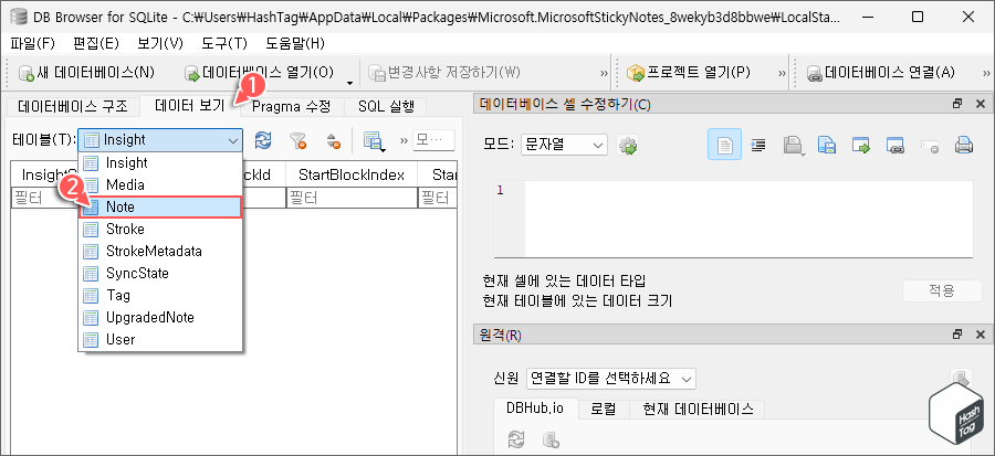 DB Browser SQLite 데이터 보기 탭 > Note 테이블 선택