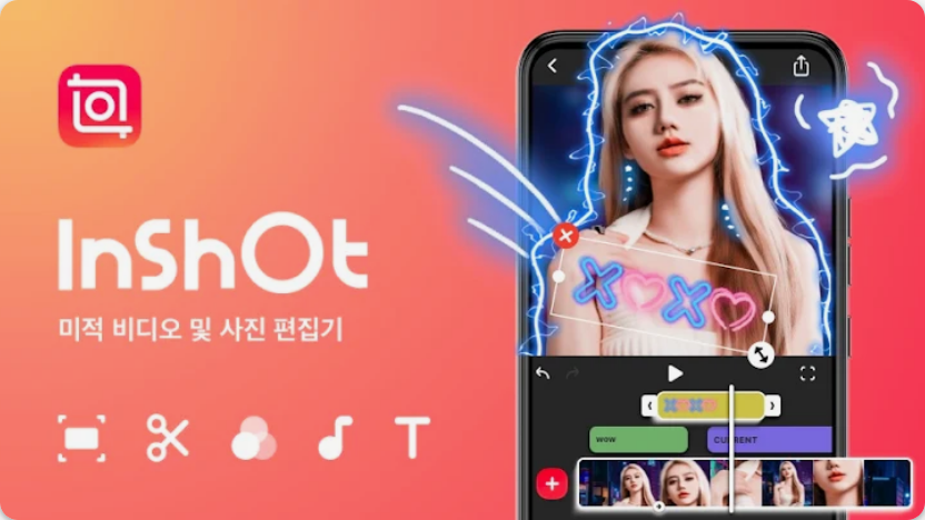 전문가 수준의 무료 사진 편집 어플 추천 TOP 7 - AI 기반 콜라주, 글씨 넣기 완벽 가이드