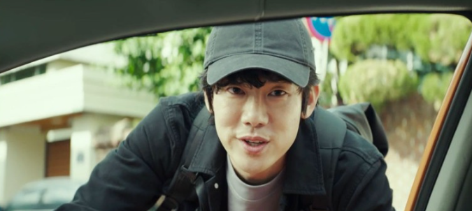 운수오진날 결말 분석, 드라마 재방송 정보