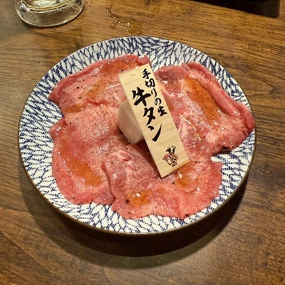 선홍빛 우설