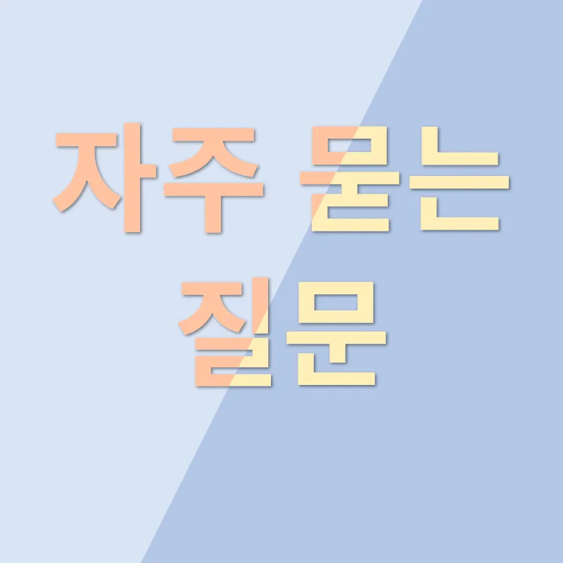 호텔 침구 느낌의 이불_4