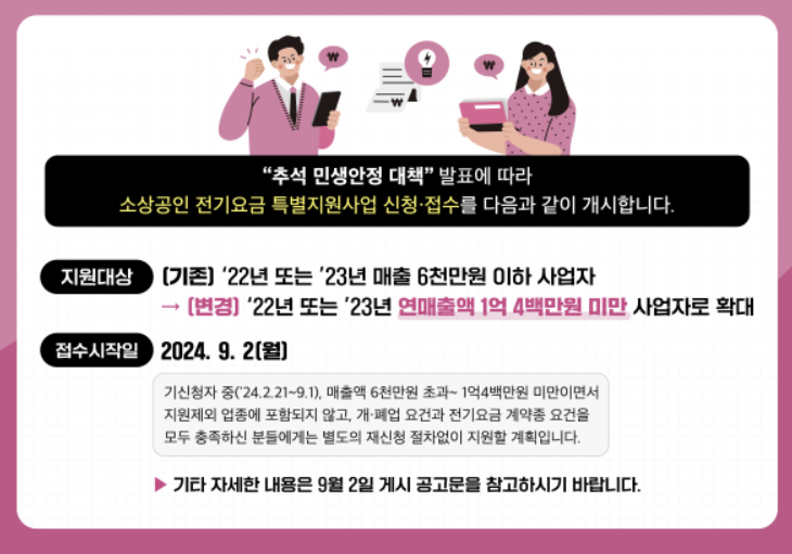 Alt 속성 문제 해결 설명 이미지