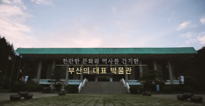 부산_가볼만한곳_베스트_10