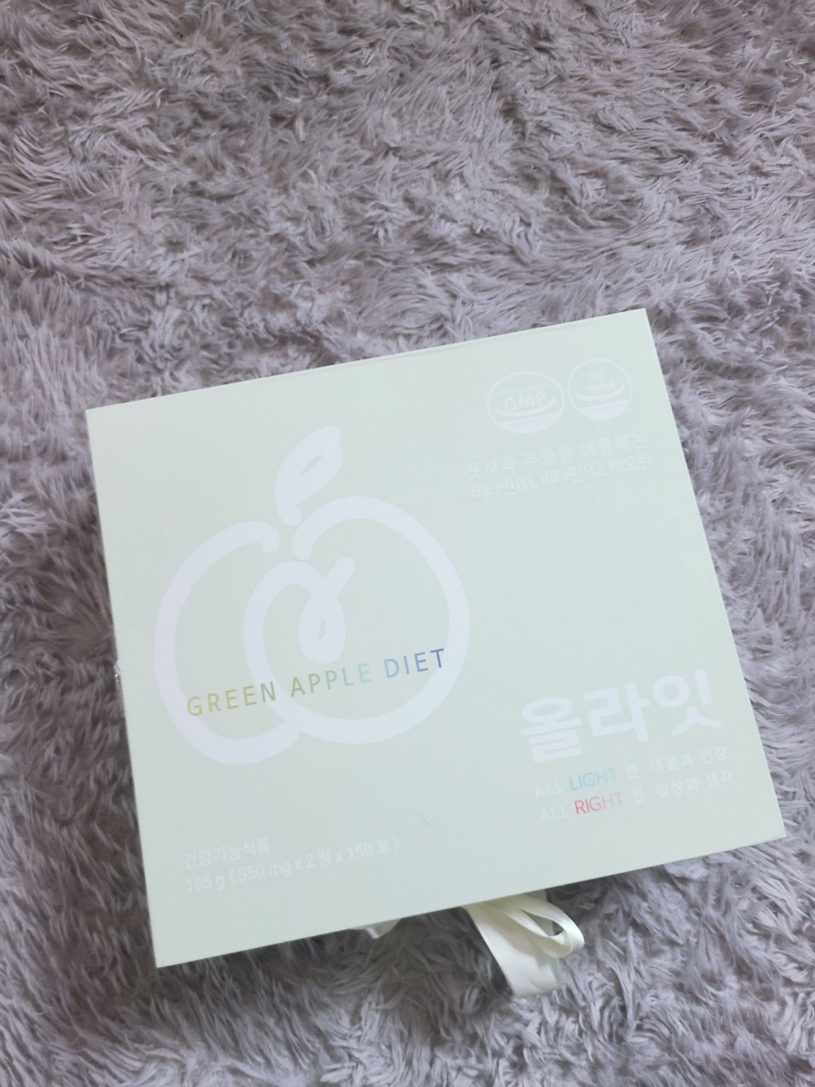 올라잇 그린