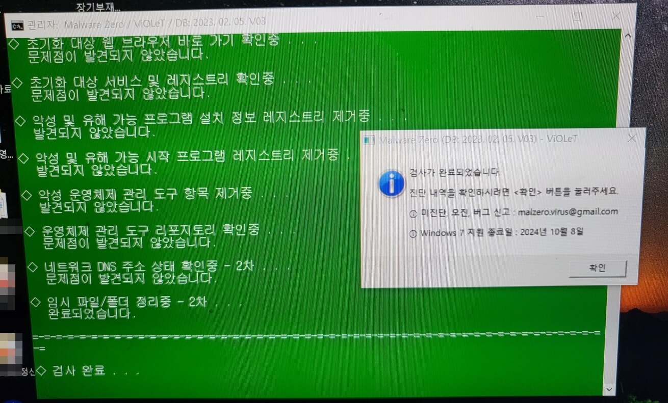 MZK 다운로드