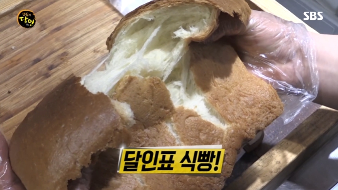 생활의-달인-식빵-달인