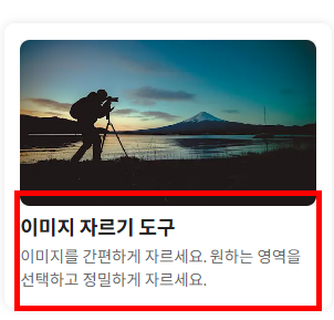 사진 파일 jpg변환 사이트