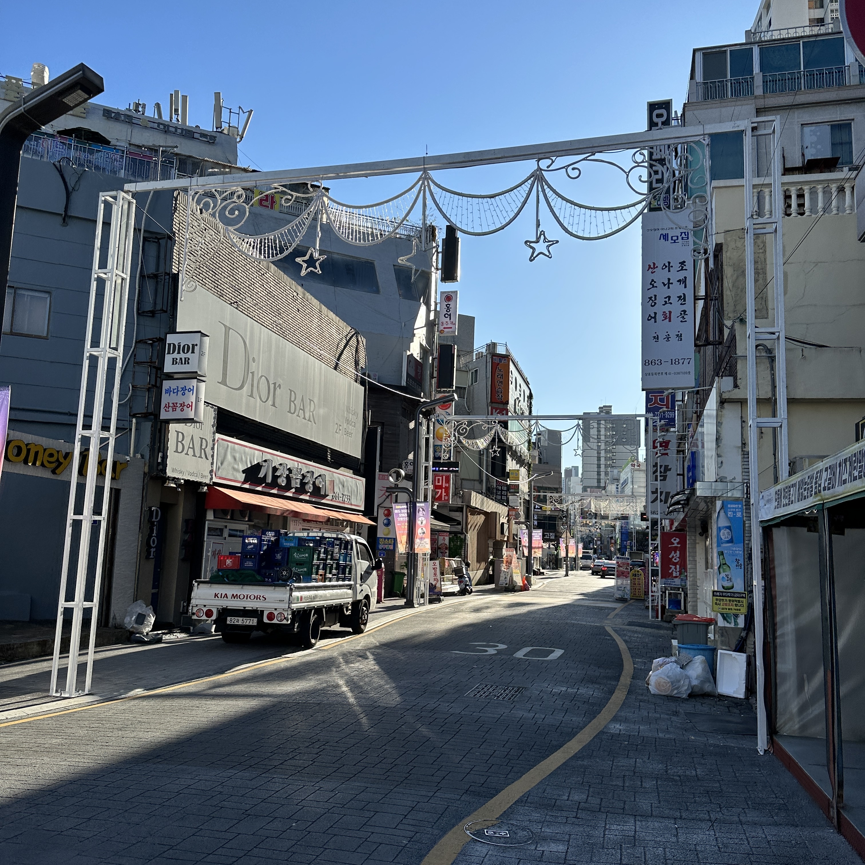 오방놀이축제