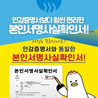 전자서명 공동인증서 발급 은행계좌 연결 간편인증 설정법_15