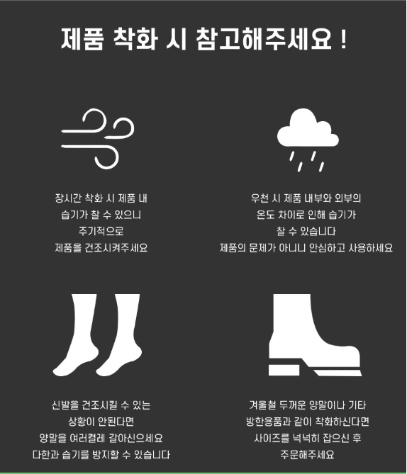 남자 방한 부츠