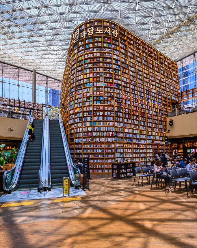 연애 초반 데이트 코스 코엑스1