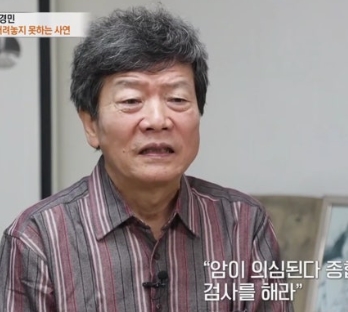 문경민 전립샘암