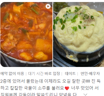 리뷰 후기