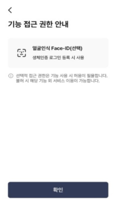 병원 신분증 지참 의무화