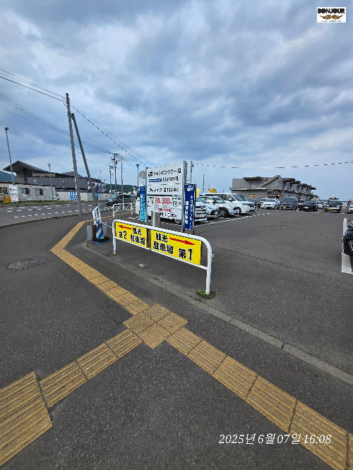 오타루 관광 주차장 외부에서 찍은 전경