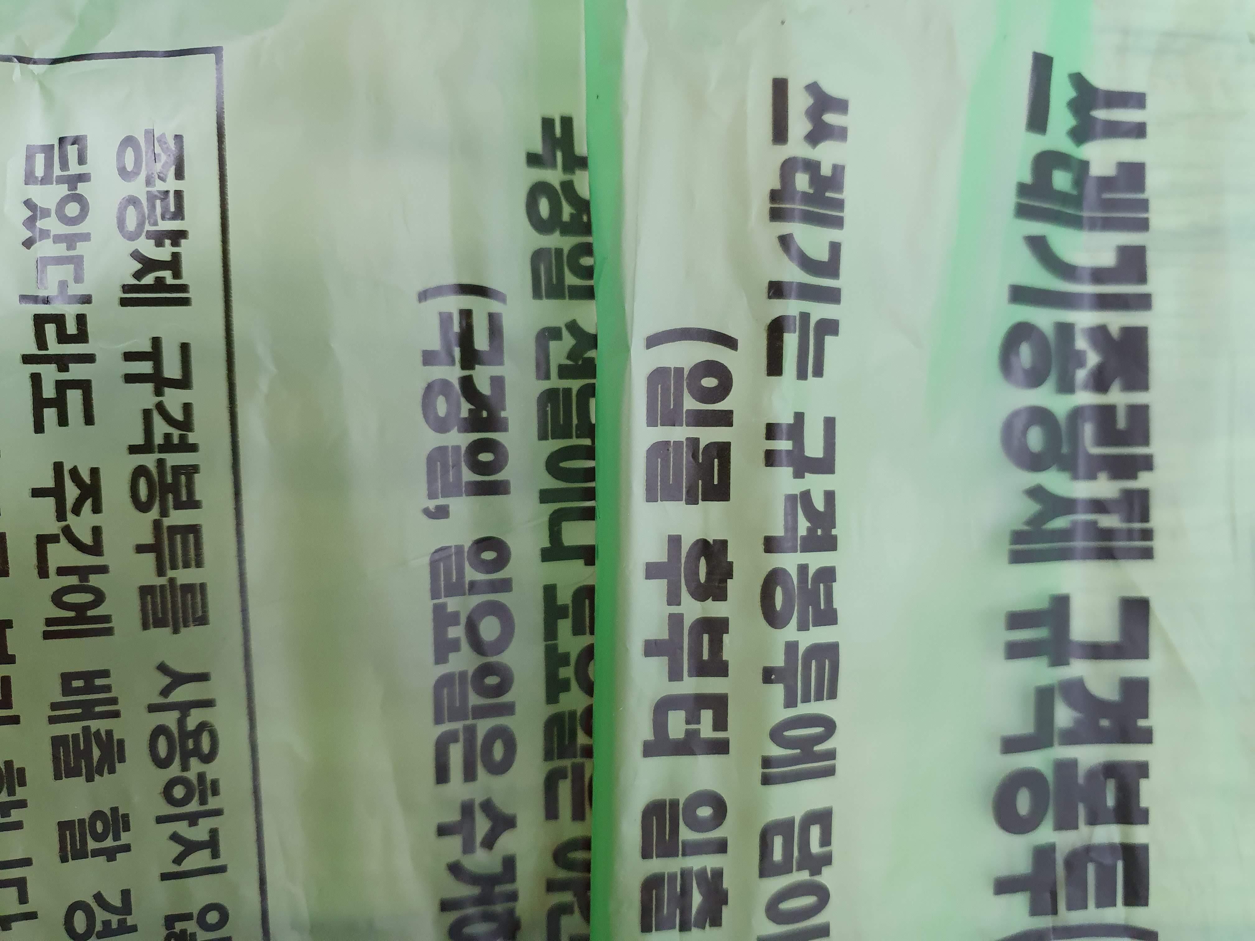 후라이팬 버리는 법