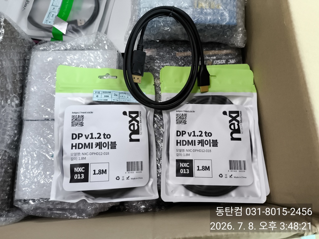 DP to HDMI 변환 모니터 케이블 2미터