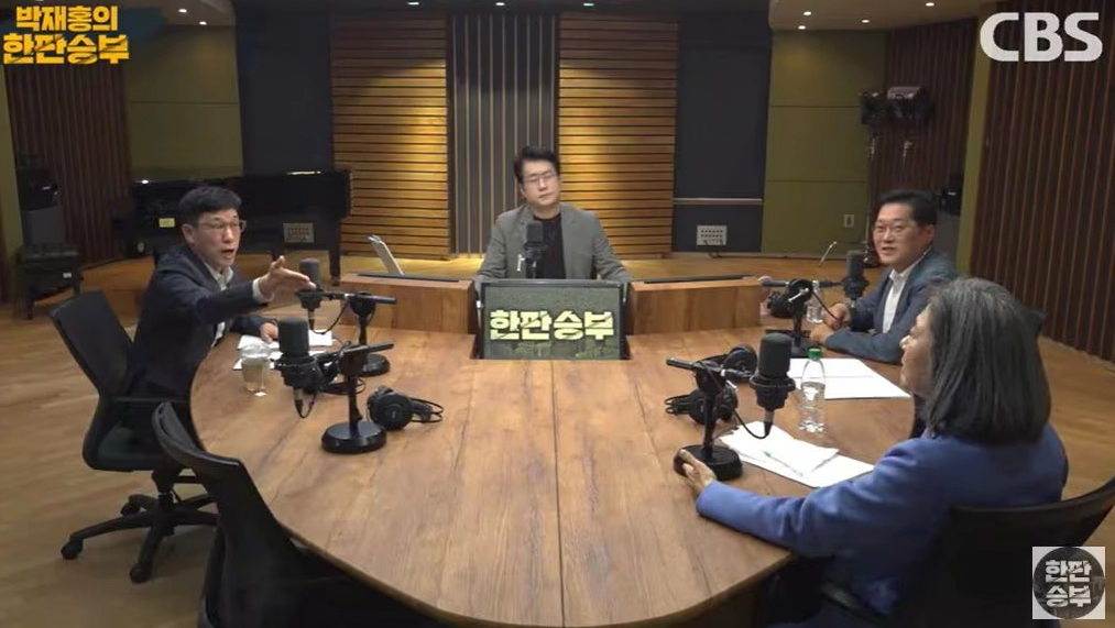 국민의힘 김행 진중권 말싸움 고소 이유